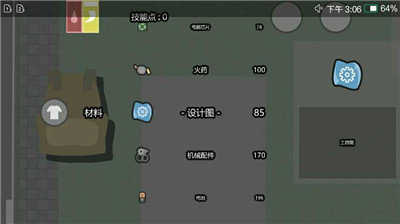 死城僵尸生存汉化版下载最新版3