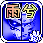 死神VS火影3.6.8下载手机版
