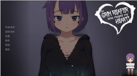 死神薇儿第三部汉化版3