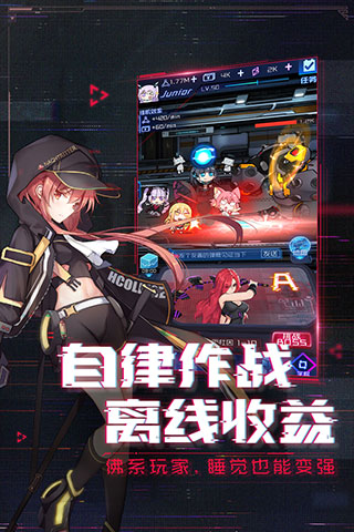 魂器学院v12.81