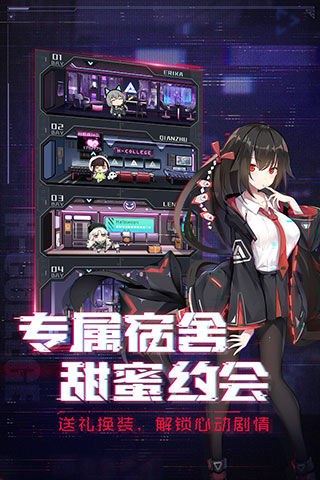 魂器学院v12.82