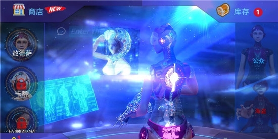 模拟3d女机器人游戏1