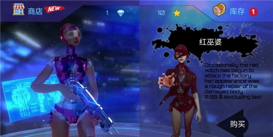 模拟3d女机器人游戏3