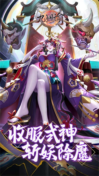 九州谕v1.01
