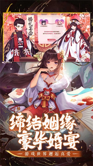 九州谕v1.02