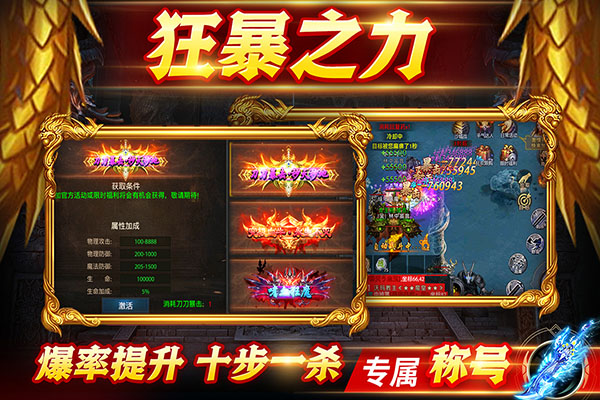 众矢之地 v2.1.91