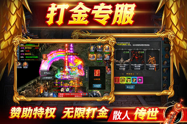 众矢之地 v2.1.92