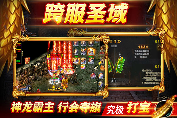 众矢之地 v2.1.93
