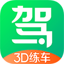 驾校3D练车平台