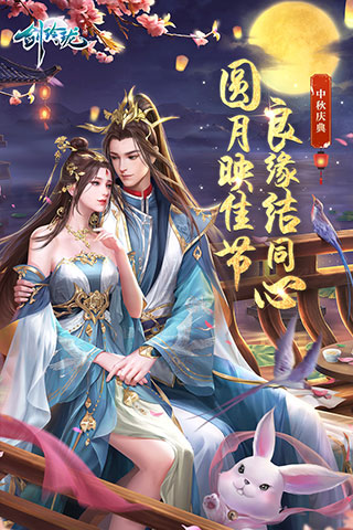 剑玲珑v2.0.7.51