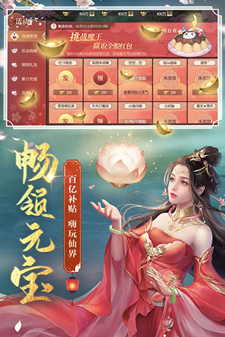剑玲珑v2.0.7.52
