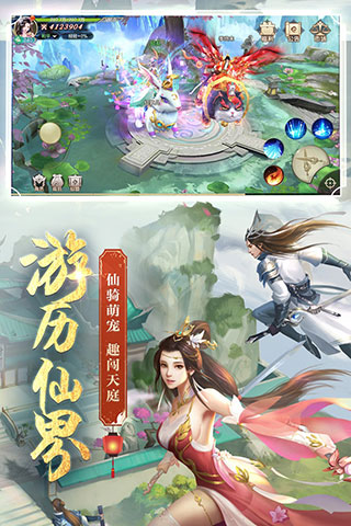 剑玲珑v2.0.7.53