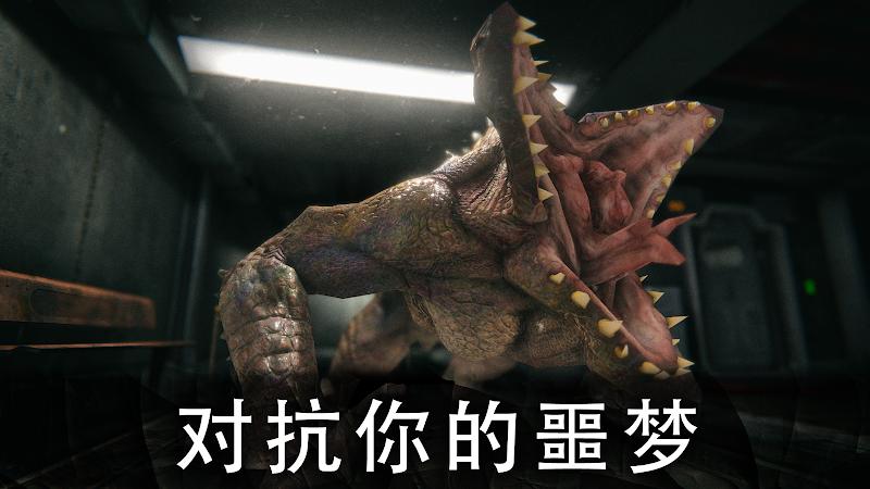 恐怖公园2最新版本1