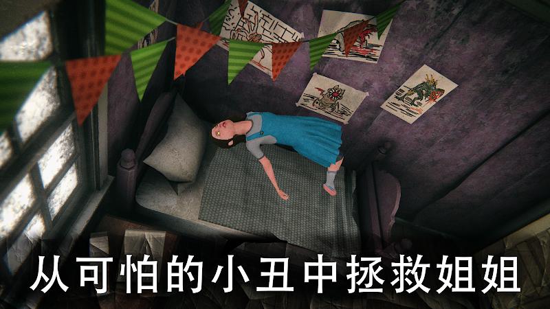 恐怖公园2最新版本2