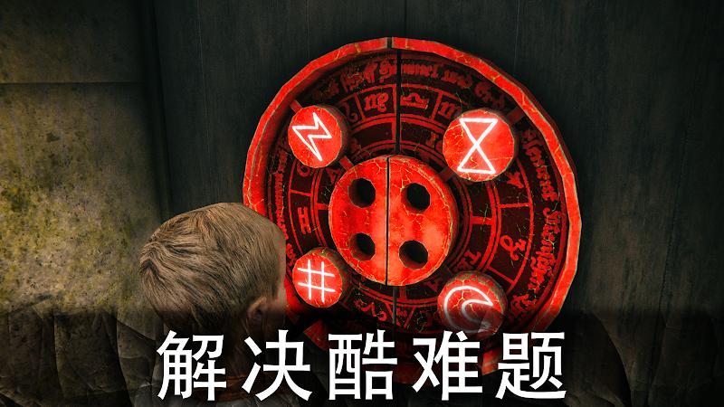 恐怖公园2最新版本3