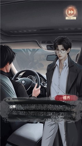 恐怖姐姐3