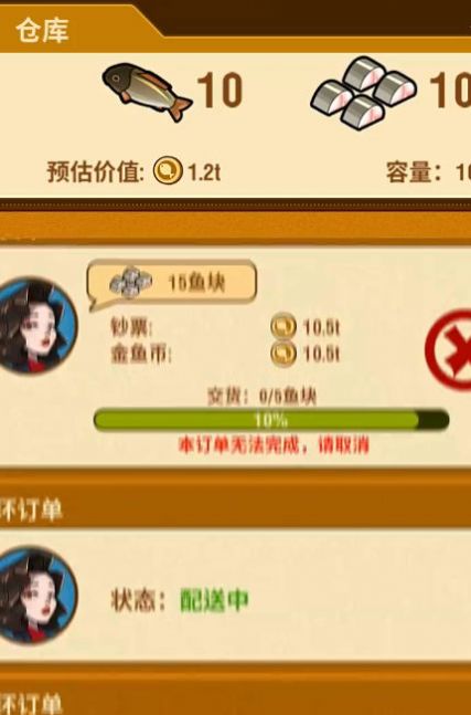 强哥的狂飙人生1