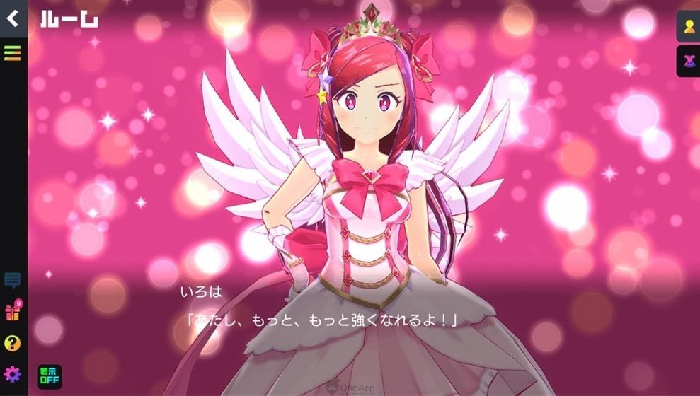 魔法美神中文官网1