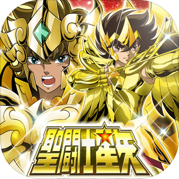 圣斗士星矢小宇宙幻想传国际服