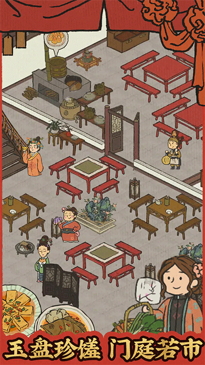 江南百景图v3.1.12