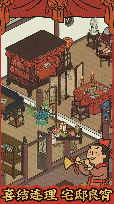 江南百景图v3.1.13