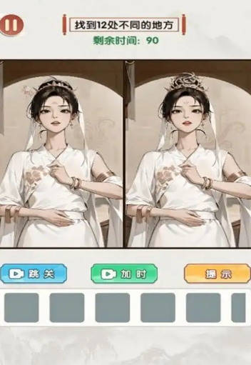 烧脑时刻1