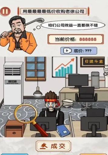 烧脑时刻3