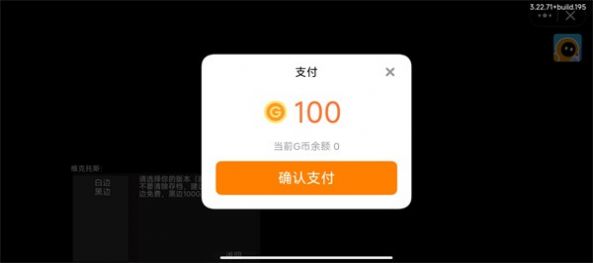 逃离提瓦特2