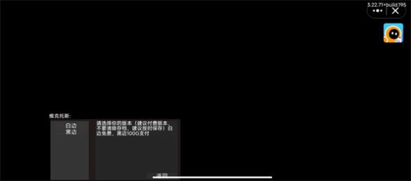 逃离提瓦特3