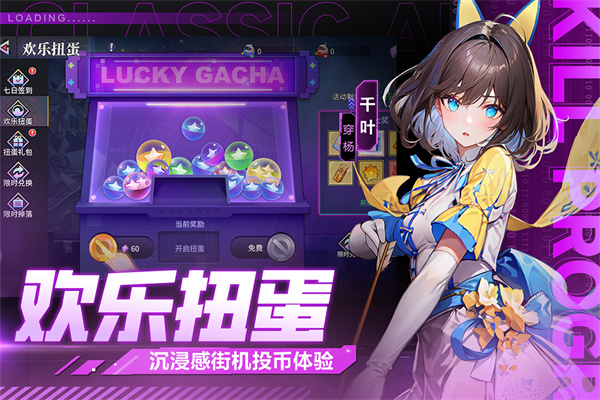 猎码计划v1.0.81
