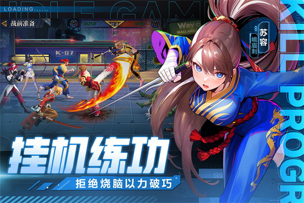 猎码计划v1.0.82