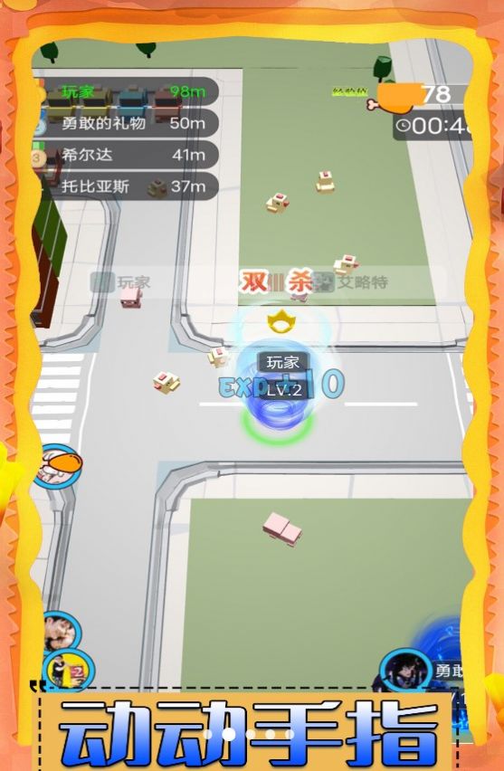 风语大陆3