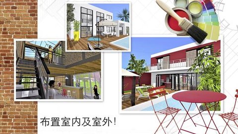 家居3d设计diy华为版（HomeDesign3D）3