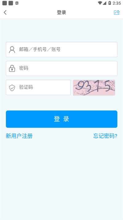 嘉院在线手机版2
