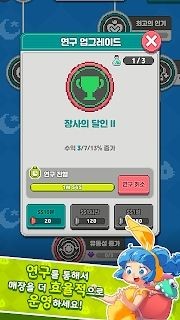 夹娃娃大亨手机版3