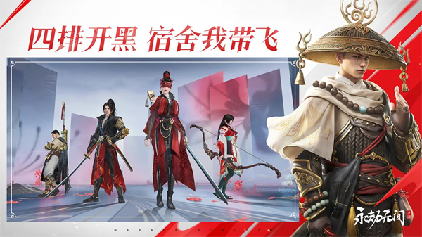 永劫无间v1522583
