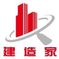 建造家app