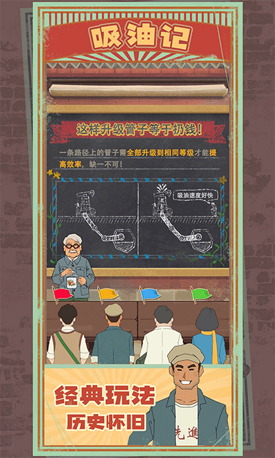 吸油记 v1.5.12