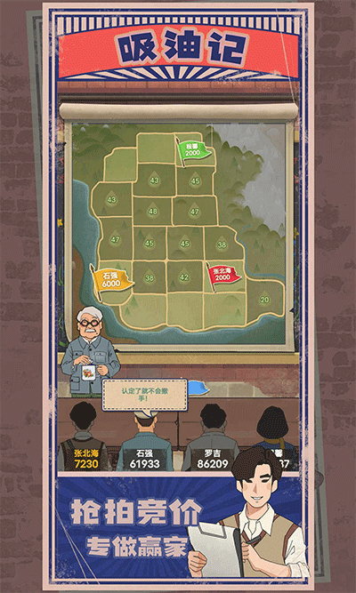 吸油记 v1.5.13