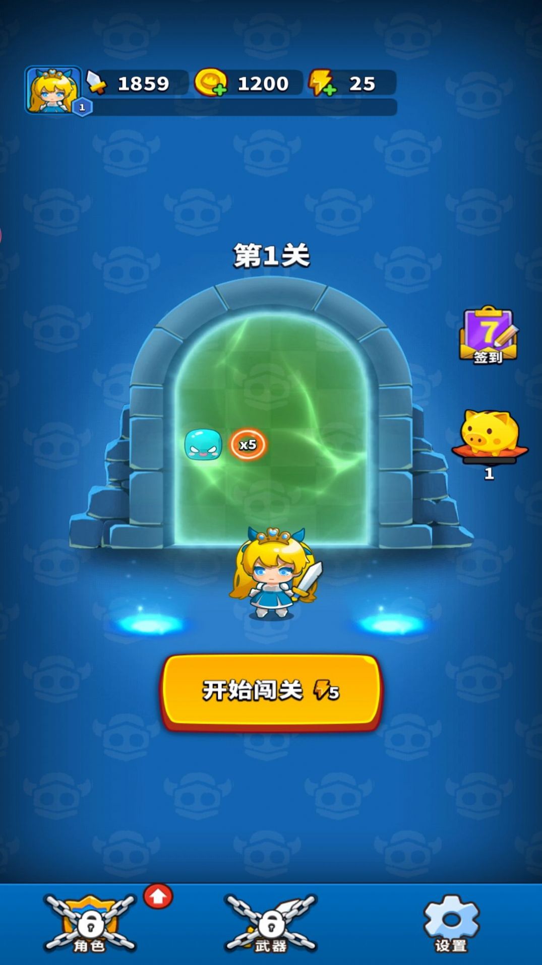 飞刀我特牛1
