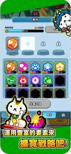 翘臀喵先生1