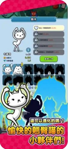 翘臀喵先生2