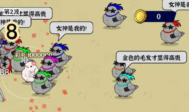 彩礼幸存者1