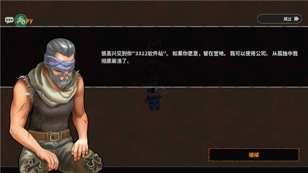 让我们一起生存v1.8.92
