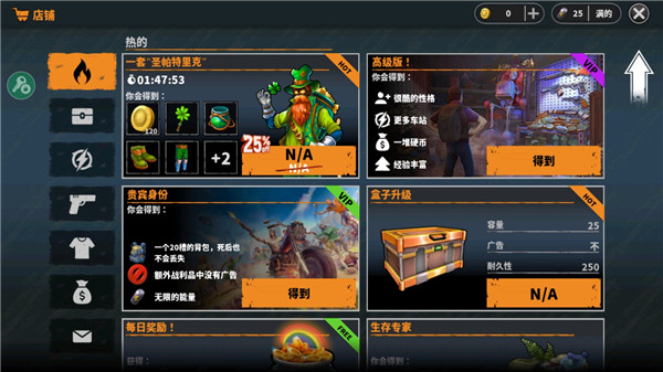 让我们一起生存v1.8.93