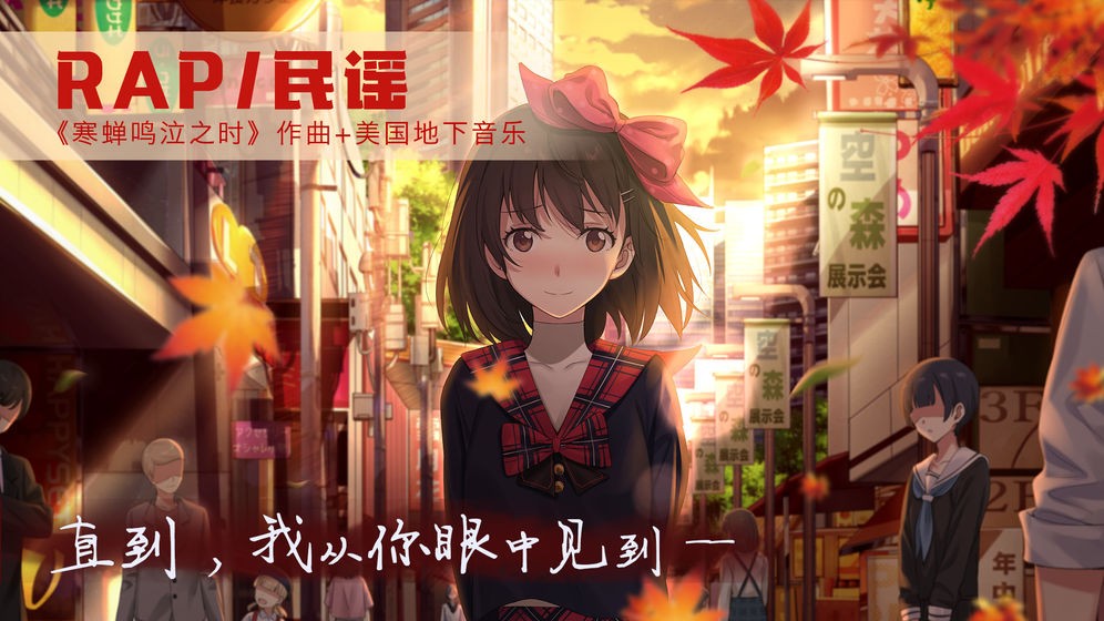 和平默示录安卓版2