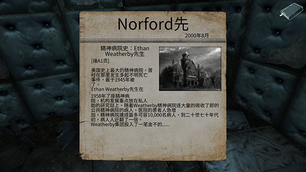 迷失自我v1.003