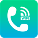 wifi网络电话永久免费
