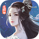 九阴真经3D官方版v1.4.9