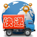 快递去哪儿app